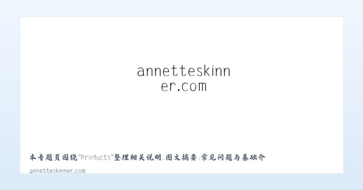 Products - annetteskinner.com - Home 主图